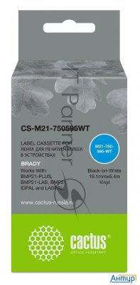 Картридж ленточный Cactus Cs-m21-750595wt черный, 19.1мм, черный шрифт, белый фон, 6.4м для Brady Bm