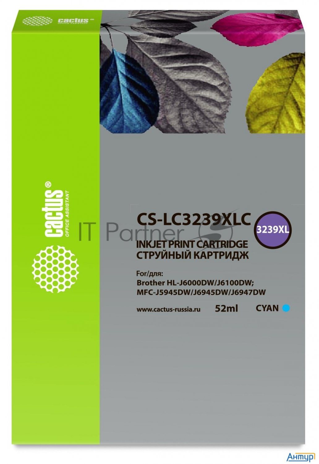 Картридж струйный Cactus Cs-lc3239xlc голубой (52мл) для Brother Hl-j6000dw/j6100dw