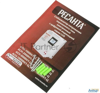 Стабилизаторы напряжения Ресанта АСН-1 500 Н/1-Ц 63/6/20 Стабилизатор Lux {220В±8%, Габариты 206х133