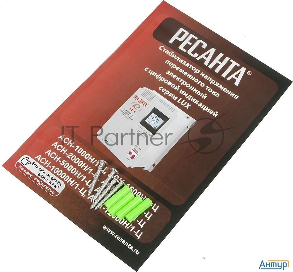 Стабилизаторы напряжения Ресанта АСН-1 500 Н/1-Ц 63/6/20 Стабилизатор Lux {220В±8%, Габариты 206х133
