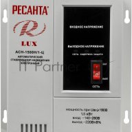 Стабилизаторы напряжения Ресанта АСН-1 500 Н/1-Ц 63/6/20 Стабилизатор Lux {220В±8%, Габариты 206х133