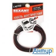 Кабель акустический Rexant 2х0,35 мм?, красно-черный, мини-бухта 5 м