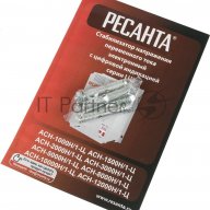 Стабилизаторы напряжения Ресанта АСН-5 000 Н/1-Ц 63/6/16 Стабилизатор Lux {220В±8%, Габариты 260х155