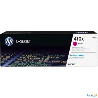 Hp Картридж Cf413xc 410x лазерный пурпурный увеличенной емкости (5000 стр) (белая корпоративная коро