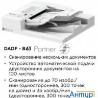Автоподатчик Canon Dadf-ba1 для C3720i (3813c001)