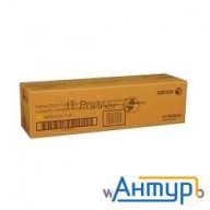 Барабан Xerox 013r00658 Wc7120 Yellow Drum Cartridge  (51k)  {gmo}