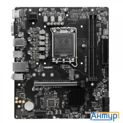 Материнская плата Msi Pro H610m-e (lga1700, H610, 2xddr5, Matx,vga+hdmi)