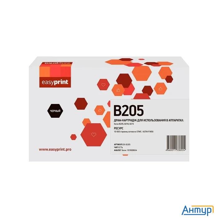 Easyprint 101r00664 Драм-юнит(dx-b205) для Xerox B205/b210/b215, 10000 стр.
