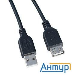 Perfeo Кабель Usb2.0 A вилка - А розетка, длина 0,5 м. (u4501)