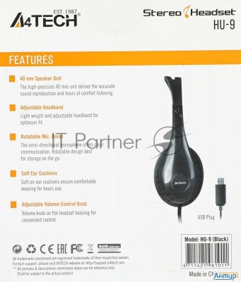 Наушники с микрофоном A4tech Hu-9 черный 1.8м накладные Usb оголовье (hu-9 (black))