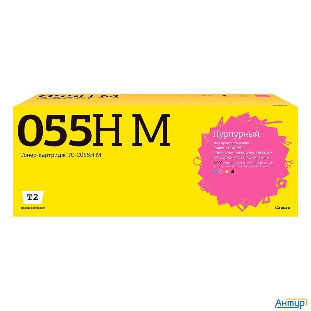 T2  Cartridge 055h M/3018c002  Картридж Tc-c055h M  для Canon I-sensys Lbp663/664/mf742/744 (6000 ст