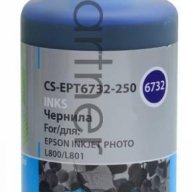 Чернила Cactus Cs-ept6732-250 голубой 250мл для Epson Epson L800/l810/l850/l1800