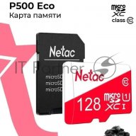 Карта памяти Netac P500 Eco 128gb Microsdxc U1/c10 Up To 80mb/s, Retail Pack With Sd Adapter