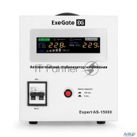 Стабилизатор напряжения Exegate Expert As-15000 (15000ВА, вход 140-260В, цветной дисплей, выход 220В