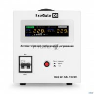Стабилизатор напряжения Exegate Expert As-15000 (15000ВА, вход 140-260В, цветной дисплей, выход 220В