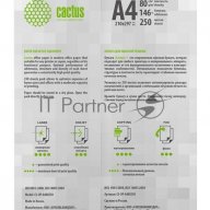 Бумага Cactus Cs-op-a480250 A4/80г/м2/250л./белый Cie146%