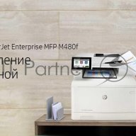 Hp Color Laserjet Pro M480f (3qa55a)