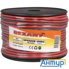 Кабель акустический Rexant 2х0,75 мм?, красно-черный, бухта 100 м