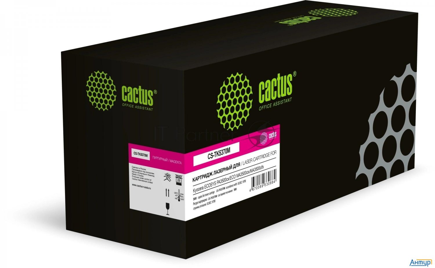 Картридж лазерный Cactus Cs-tk5370m Tk-5370m пурпурный (5000стр.) для Kyocera Ecosys Pa3500cx/eco Ma