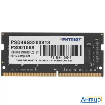 Модуль памяти для ноутбука Sodimm 8gb Pc25600 Ddr4 Psd48g320081s Patriot