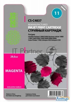 Картридж струйный Cactus Cs-c4837 пурпурный (29 Ml) для №11 Hp 2000/2500/1000/1100/1200