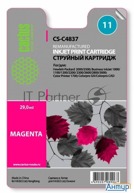 Картридж струйный Cactus Cs-c4837 пурпурный (29 Ml) для №11 Hp 2000/2500/1000/1100/1200