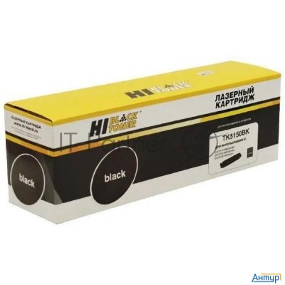 Tk-5150 Bk Hi-black Картридж для Kyocera Ecosys M6535cidn /p6035cdn, Bk, 12k