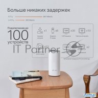 Бесшовный Mesh роутер Tp-link Deco P9 (2-pack) Ac1200 10/100/1000base-tx белый (упак.:2шт)
