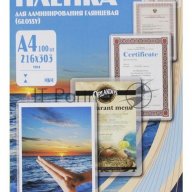 Пленка для ламинирования Office Kit 100мкм A4 (100шт) глянцевая 216x303мм Plp10623