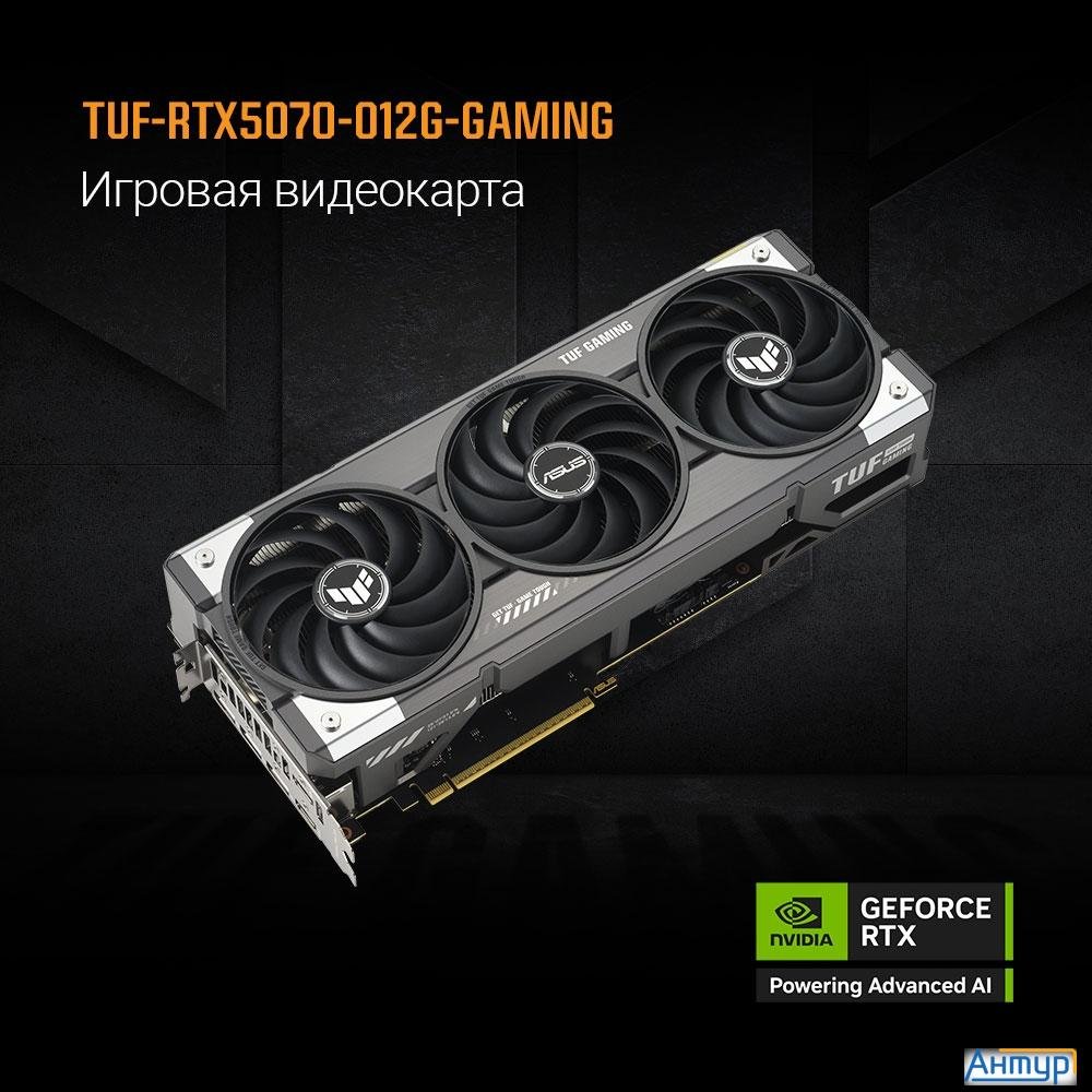 Видеокарта Asus Tuf-rtx5070-o12g-gaming//rtx5070,hdmi*2,dp*3,12g,d7; 90yv0lz0-m0na00