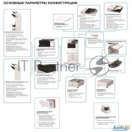 МФУ Canon Imagerunner Advance Dx C3926i (srА3, цветное, 26/15 Ppm A4/a3, 3,5 Gb + Ssd256 Gb, 1,8 Ghz