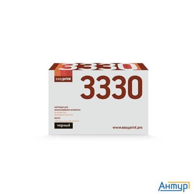Easyprint 106r03623 Тонер-картридж Lx-3330 для Xerox Phaser 3330/wc 3335/3345 (15000 стр.) с чипом