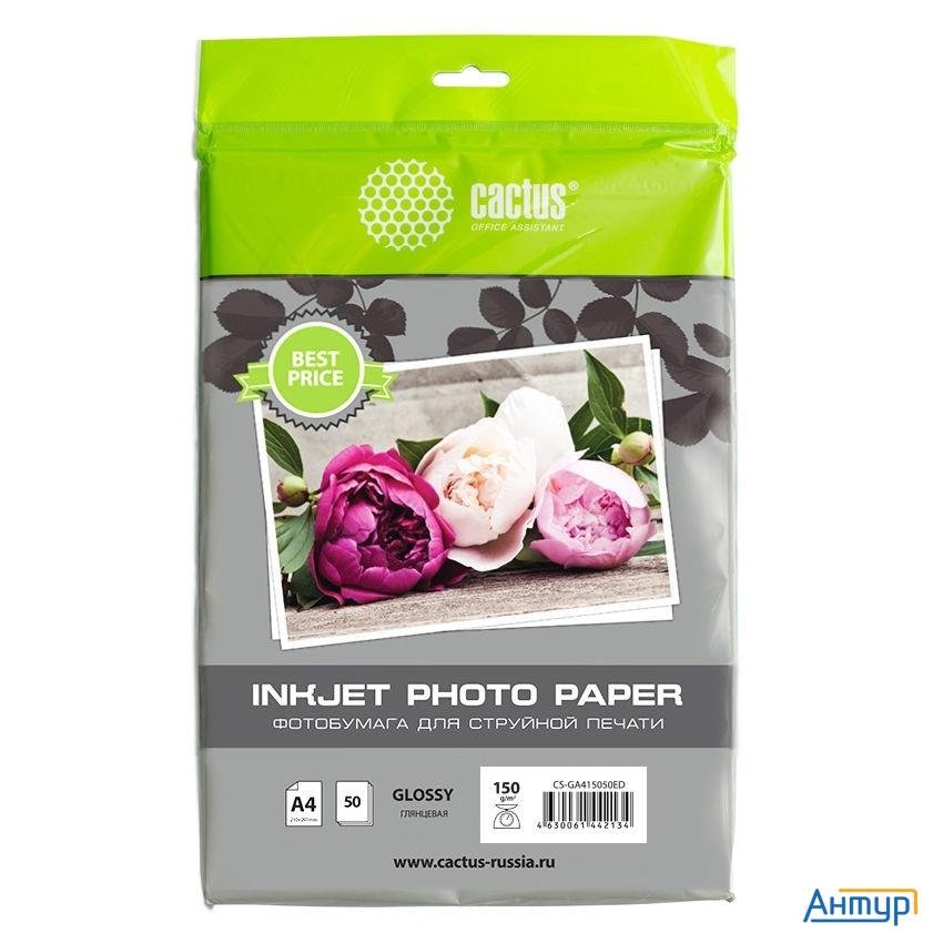 Cactus Cs-ga415050ed Фотобумага A4/150г/м2/50л./белый глянцевое для струйной печати