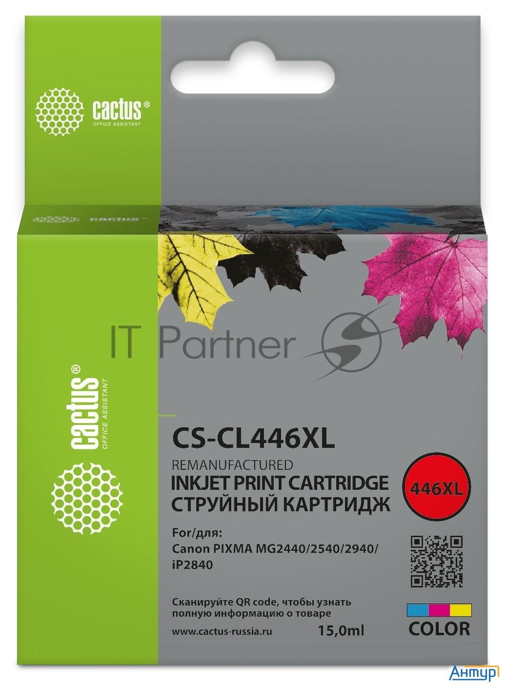 Картридж струйный Cactus Cs-cl446xl многоцветный (15мл) для Canon Pixma Mg2440/2540/2940