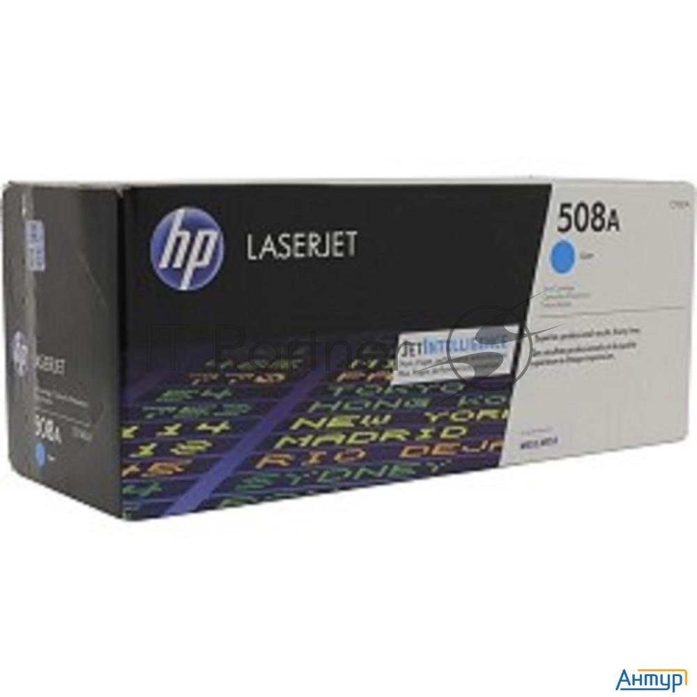 Тонер-картридж Hp Cf361a голубой для Color Laserjet M552/m553 (5000стр.)