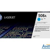 Тонер-картридж Hp Cf361a голубой для Color Laserjet M552/m553 (5000стр.)