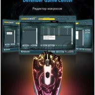 Мышь Usb Optical Overmatch Gm-069 52069 Defender