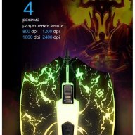 Мышь Usb Optical Overmatch Gm-069 52069 Defender