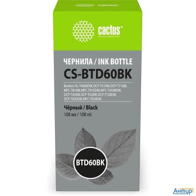 Чернила Cactus Cs-btd60bk Btd60bk черный 108ml для Brother Hl-t4000dw, Dcp-t510w, Dcp-t710w, Mfc-t81