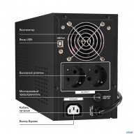 ИБП (инвертор, синус, для котла) Exegate Sinetower Sn-1000.lcd.avr.2sh.1c13.usb <1000va/800w, чистая