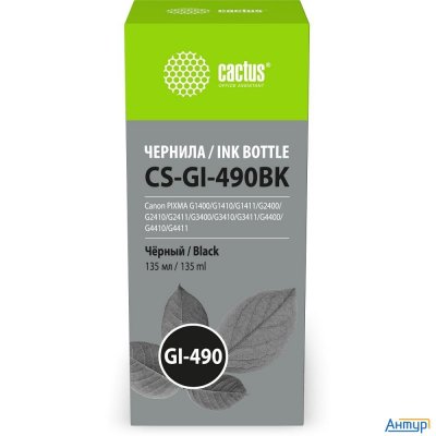 Чернила Cactus Cs-gi-490bk Gi-490 черный пигментный 135ml для Canon Pixma G1400/g1410/g1411/g2400/g2