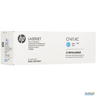 Hp Картридж Cf411xc 410x лазерный голубой увеличенной емкости (5000 стр) (белая корпоративная коробк