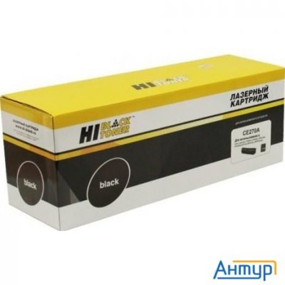 Hi-black Ce270a Картридж для Hp Clj Cp5520/5525/enterprise M750, Восстанов, Bk, 13,5k