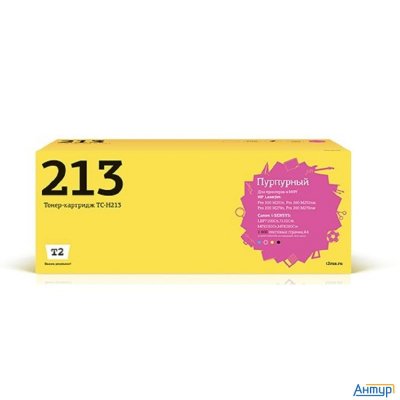 T2 Cf213a Картридж  (tc-h213) для Hp Lj Pro 200 M251n/mfp M276n/276nw (1800 стр.) пурпурный, с чипом