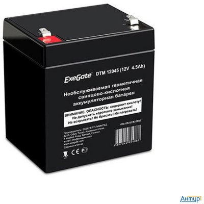 Exegate Ex282945rus Аккумуляторная батарея Dtm 6012 (6v 1.2ah, клеммы F1)