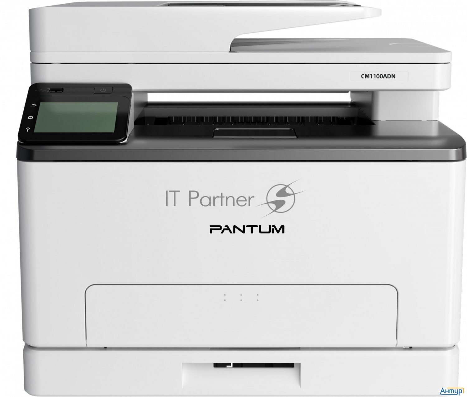 МФУ Pantum Cm1100adn цветной, А4, 18 стр/мин, Lan, Usb.