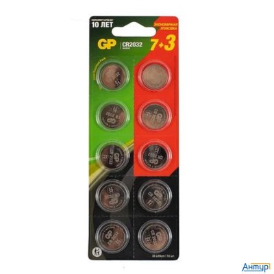 Gp Cr2032-7/3-2cr10 600/2400 (акция 7+3)