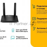 Роутер беспроводной Tp-link Tl-mr100 N300 10/100base-tx/4g(3g) Cat.4 черный