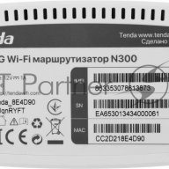 Роутер Tenda 4g06, 4g Lte и 4g Volte Wifi