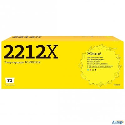 T2  W2212x  картридж Tc-hw2212x  для Hp Clj Pro M255/m282/m283  (2450 стр.) Желтый, с чипом